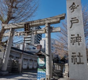 今戸神社